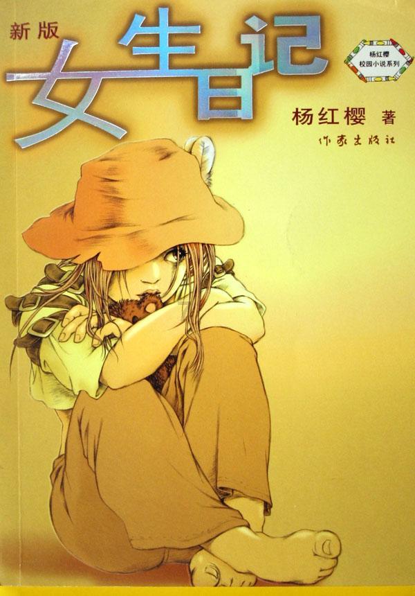 亚当寻找夏娃5