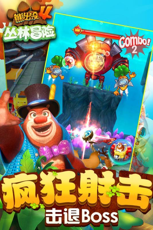 矮人国之战3中文版
