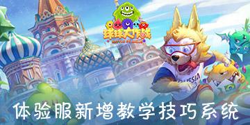 阴森庄园的秘密