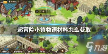 管道拼接