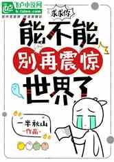 委员请提案丨张迁:支持奉节县打造渝陕鄂交界地区商贸物流集散中心