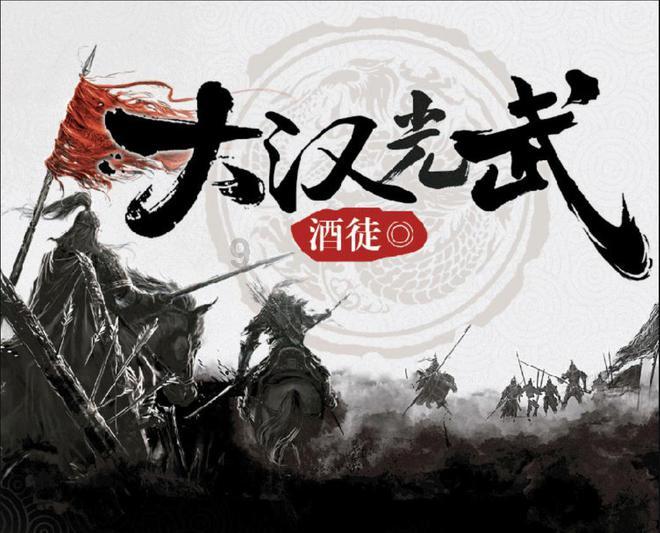 全民剧本大师内置菜单