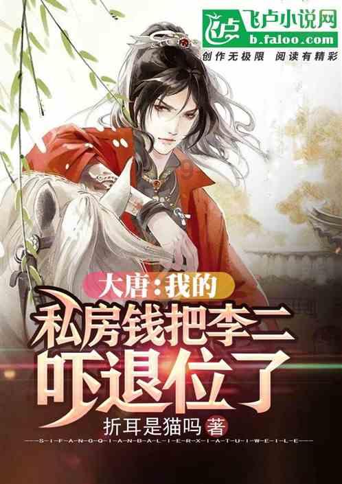 篮球大师