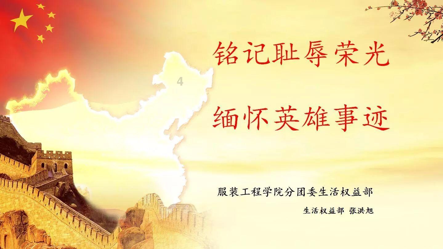 上升的五彩石