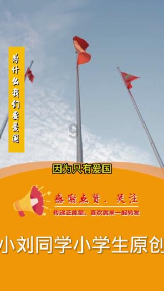 值班电话