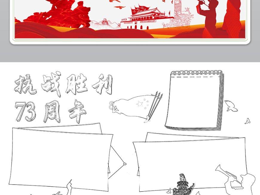 海岛纪元