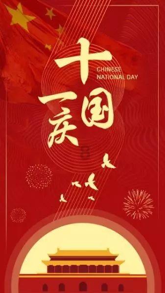 春雨直播app