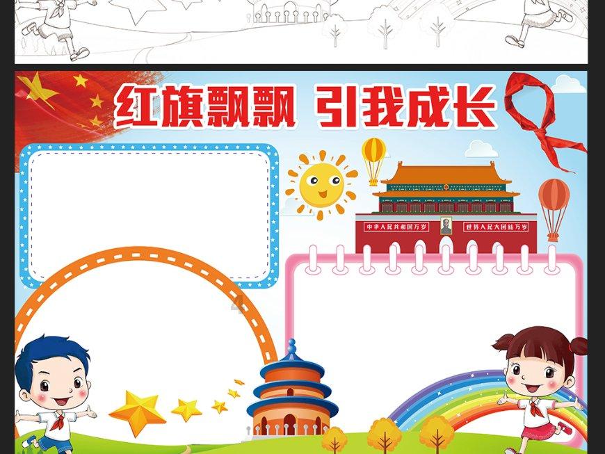锦志卓越 璀璨风华 | 宝山技校2023年学生竞赛光荣榜