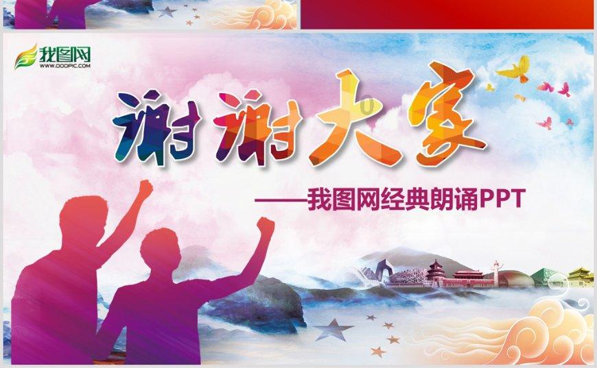 小僵尸射飞鸟