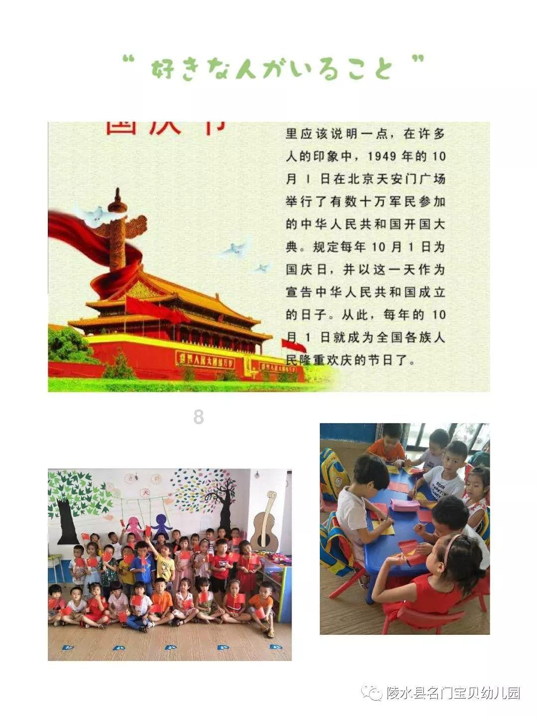 黑龙江森林可持续经营试点现场会在伊春森工召开