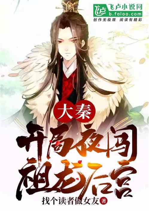 圣灵之境什么阵容游戏画面
