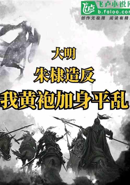 《大江大河3》结局：梁道林出国，梁思申失去靠山