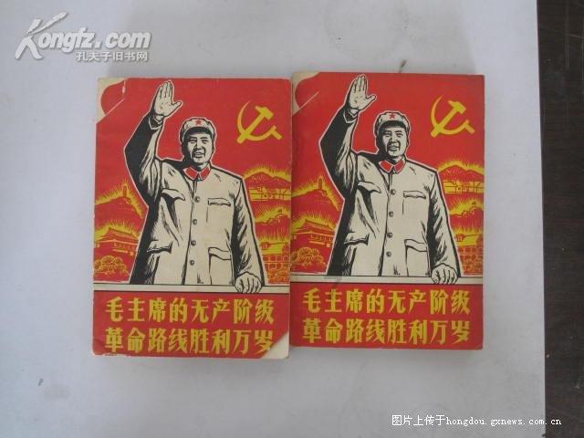 奥特曼大作战