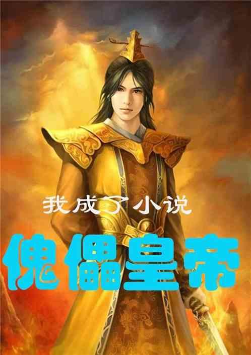 救援困倦的男孩
