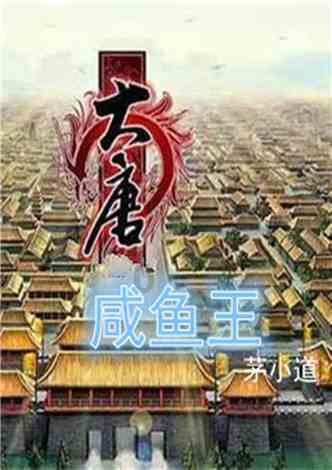 保持大局