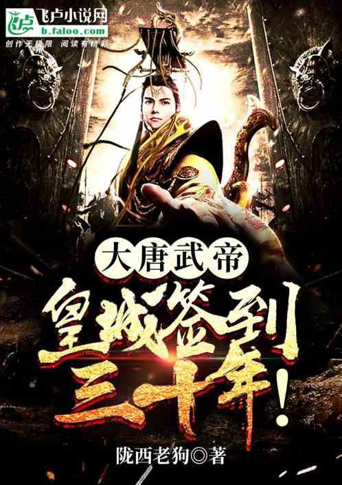 塞尔达：荒野之息
